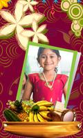 Vishu Photo Frames 2018 تصوير الشاشة 1