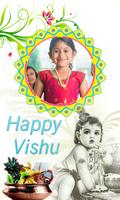 Vishu Photo Frames 2018 تصوير الشاشة 2