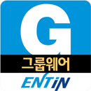 APK 엔터인 그룹웨어