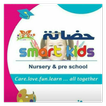 Smart Kids Nursery and Preschool