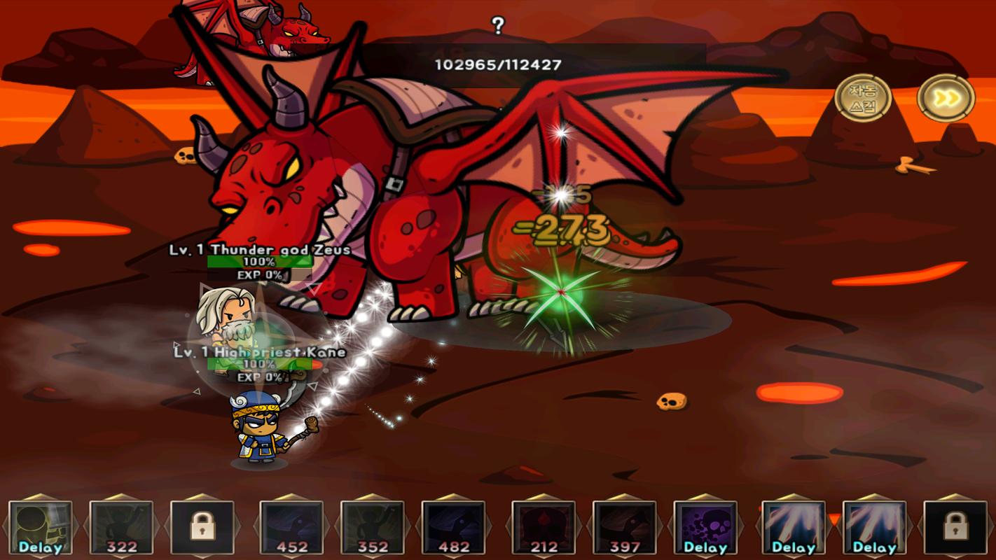 Dragon Dragon