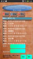 Smart Voice Dialer 截图 2