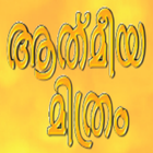 Admeeya Mithram icon