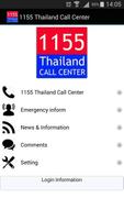 1155 Thailand Call Center Cartaz