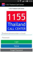 1155 Thailand Call Center imagem de tela 1