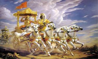 Bhagavad Gita Slokas Audio poster