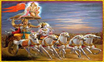 Bhagavad Gita Slokas Audio screenshot 1