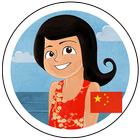 地球女孩: 海啸预防 иконка