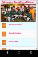 Ethiopian Traditional Songs imagem de tela 2