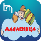 Shrovetide (rus) icône