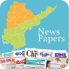 Telugu Newspapers আইকন