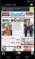 Telugu Newspapers Plakat