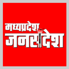 MP-Jansandesh ikona