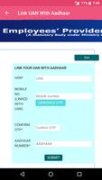 Link Aadhar With EPF UAN Card स्क्रीनशॉट 1