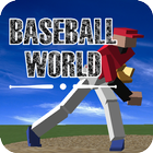 Baseball World icône