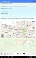 觀塘浸信會彩明幼稚園 screenshot 2