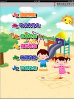 小時候幼稚園 poster