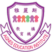 雅麗斯英文幼稚園暨 幼兒園