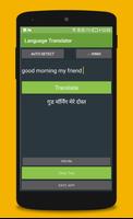 Translator for any language スクリーンショット 1