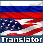 Russian to English icône