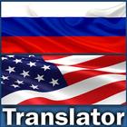 آیکون‌ Russian to English