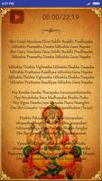 برنامه‌نما Suprabhatham All God's عکس از صفحه