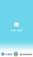 플레이챗 Playchat Cartaz