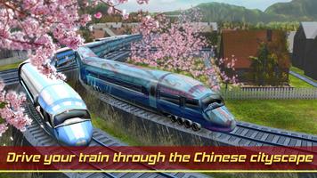 China Train Driving Simulator Affiche