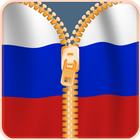 Russia Flag Zipper Screenlock 아이콘