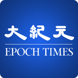 Epoch Times icône