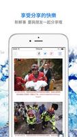 Epoch Times syot layar 2