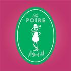 La Poire Egypt ikona