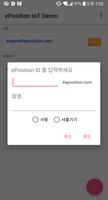 ePosition IoT Demo syot layar 2