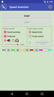 Speed Assistant screenshot 2