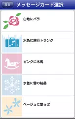 3Dフレーム Print APK download