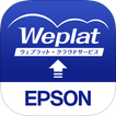 ”Epson Weplat クラウドスキャンサービス
