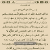 Al-Quran APK