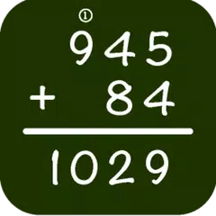 Math: Long Addition アプリダウンロード