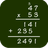Math: Long Multiplication APK