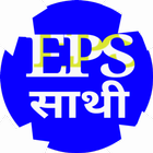 Eps Sathi icon