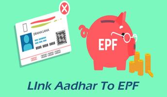 EPF Passbook, EPF Balance, PF Claim Status & UAN تصوير الشاشة 1