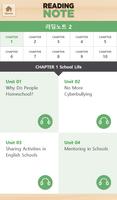 READING NOTE スクリーンショット 3