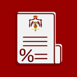 النافذة لخدمات البلديات