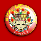 受天宮靈籤 أيقونة