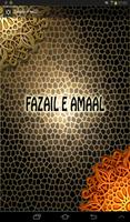 Fazail e Amaal English Version capture d'écran 1