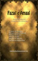 Fazail e Amaal English Version imagem de tela 2