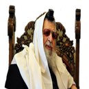 Yalkut Yosef- Halachot La'Isha APK