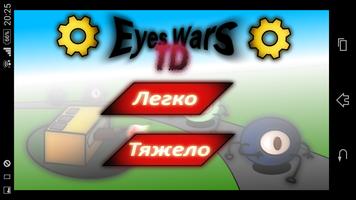 Башни Нерзула Ekran Görüntüsü 2