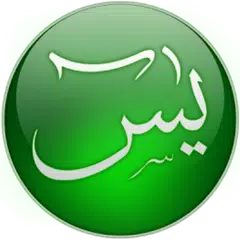 Descargar APK de Yasin-i Şerif (Yasin Suresi)