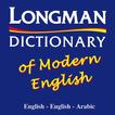 Longman Modern English